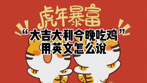 今天晚上 英语怎么说?