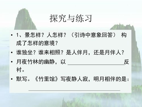 课外古诗(100首四句)