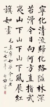 如梦令拼音注音版