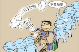 排队的英文怎么写，文明排队的英文