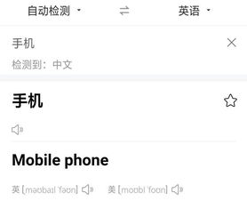 饺子的英文怎么读音 饺子的英文是什么