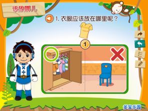 整洁的拼音，整洁的房间