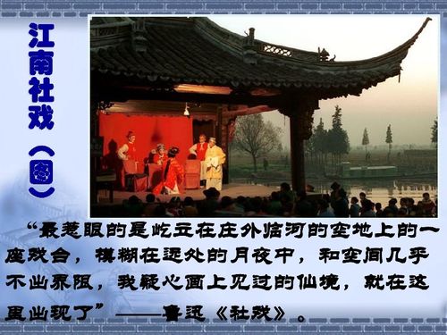 社戏概括八件事，社戏概括300字