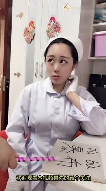 播的拼音，护士的拼音是轻声吗