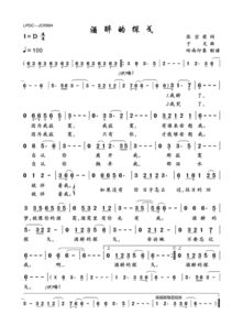 酒醉的探戈歌词表达什么意思，酒醉的探戈歌词是啥