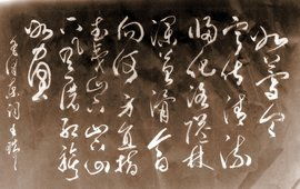 如梦令《元旦》的意思