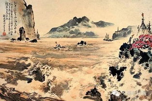 "到中流击水"的出处