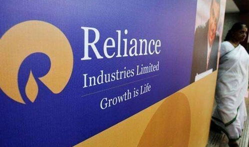 印度信实集团官网，印度信实集团股票