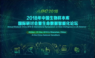 ABC的中文意思是?