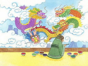 画龙点睛之语,接下一句