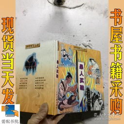愚人买鞋告诉了我们什么道理，愚人买鞋的故事