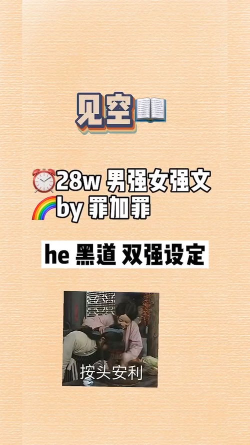 被爱的人总是有恃无恐什么意思，被爱的有恃无恐什么意思