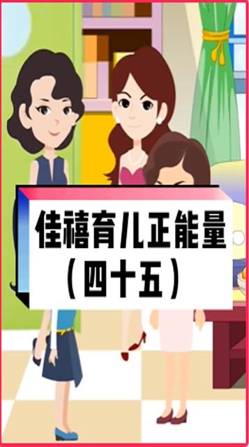 作为新手父母,大家有什么好的育儿经验分享吗?