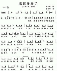 she有一首歌曲的歌词里面有一句"可以酝酿出芬芳"?