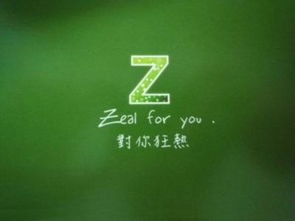 毫不气馁的意思是什么并造句，毫不气馁是什么短语