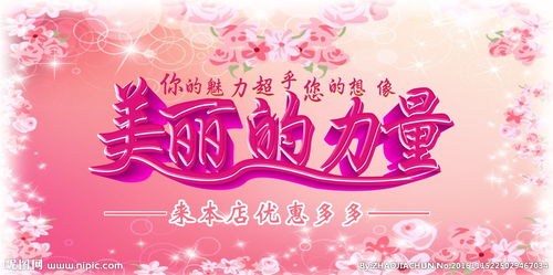 美丽的力量阅读答案，美丽的力量歌曲