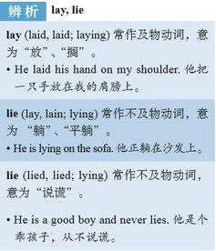 控制近义词反义词，控制 近义词