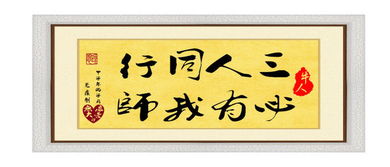 处处留心皆学问,人情练达即文章，处处留心皆学问阅读题答案
