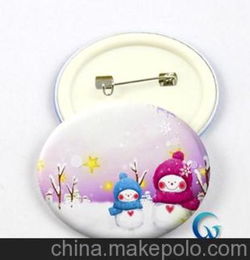 椭圆形面积的计算公式，椭圆形面积