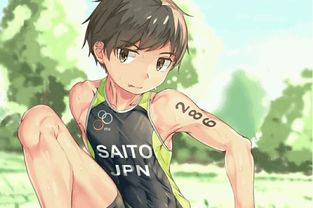 正太是什么意思是 正太的意思