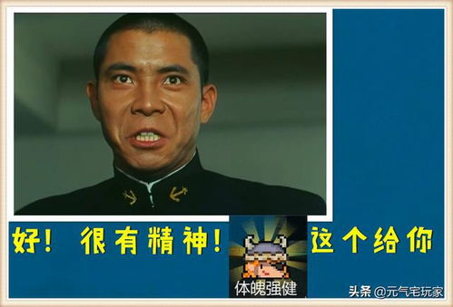 文明其思想,野蛮其体魄的意思，欲文明其精神必先野蛮其体魄的意思