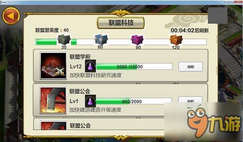 “连横”和“合纵”指的是什么?