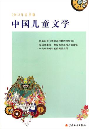 秦文君的作品剃头大师，秦文君的作品读后感