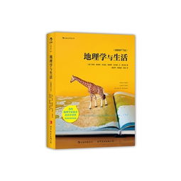 科普读物有哪些，科普读物的书有哪些四年级