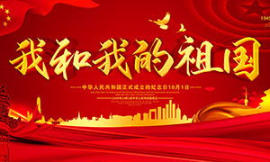 收集关于祖国的资料，祖国的资料有哪些