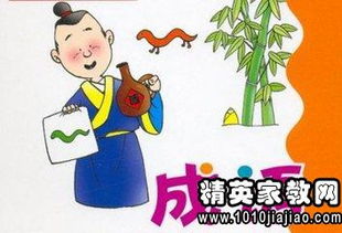 盎然的意思是什么用盎然一词造句，迥然的意思的迥是什么意思