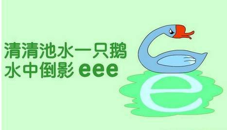 和蔼怎么读拼音