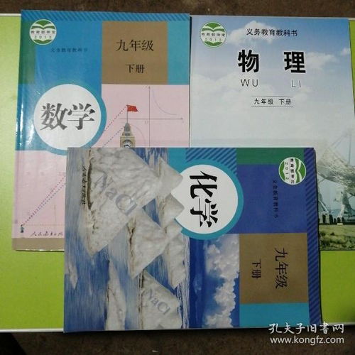 九年级下册化学课本P109页列了一张酸碱盐的溶解性表,这张表在讲些什么