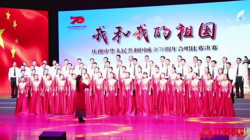 求歌名,一首民谣摇滚歌,歌的结尾有合唱爱我中华