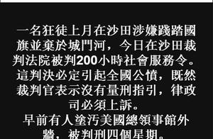 侮辱读音是什么意思，侮辱的拼音和解释是什么?