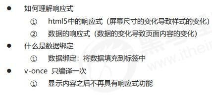 at once的用法，once的用法总结时态