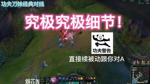 艾欧尼亚万岁什么意思