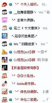 好听群名字唯美清纯，好听群名字古风阁名