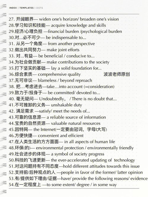 关于爱的英语作文带翻译简单，关于爱的英语作文300字