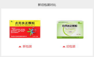 扶正的拼音字，扶正的拼音怎么写的拼音怎么读