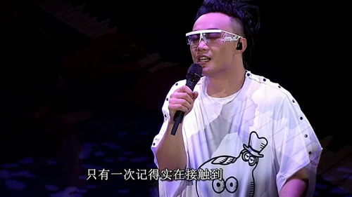 单车陈奕迅歌词谐音，单车陈奕迅mp3免费下载