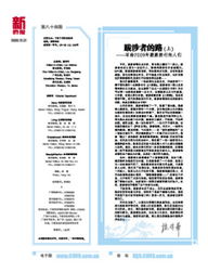 本埠是哪个城市，本埠釜山料理