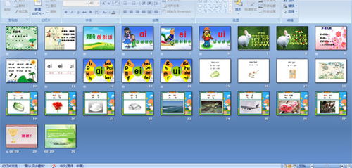 ui的拼音声调，由衷的拼音