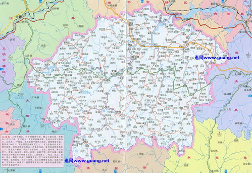 想知道: 三明市明溪县 在哪