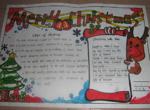 六年级圣诞节英语手抄报内容精选