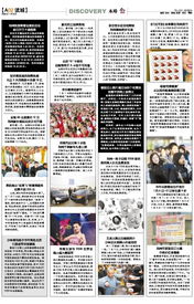 本埠是什么意思
