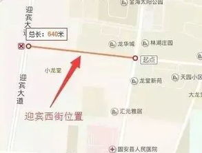 固安县邮编102800，固安县邮编英文半角