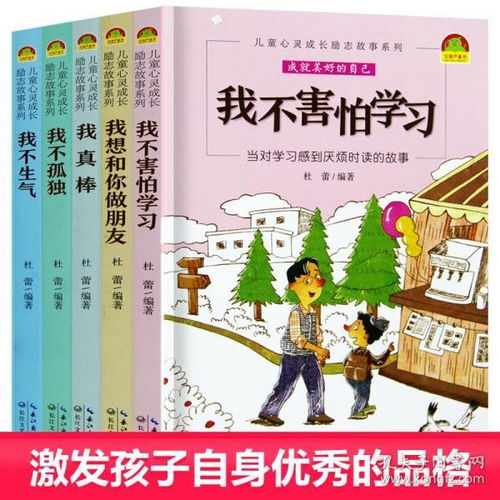 我的成就故事大学生职业生涯规划，我的成就故事100字大学生
