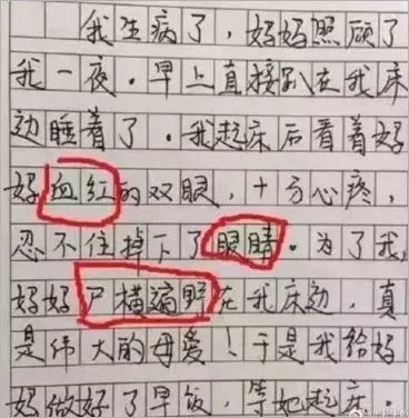 鬼斧神工造句20字，鬼斧神工造句50字