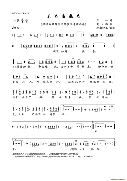 《大丈夫》歌词头句是“一声长啸,八方平”