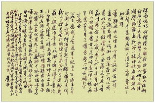 君子行则思其道,饮必思其源,施必适其量,用必思其器，君子行李健歌词